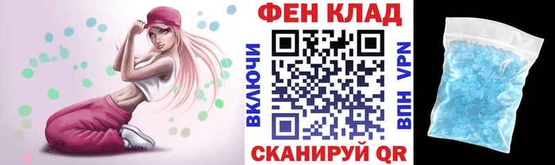 Амфетамин 98%  Арсеньев 