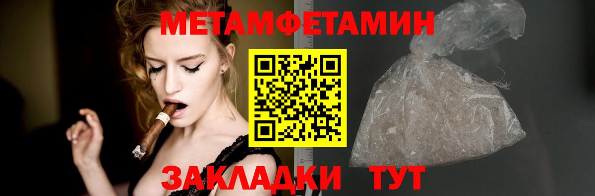Арсеньев  Amphetamine  Вход с VPN  АМФ 97% 