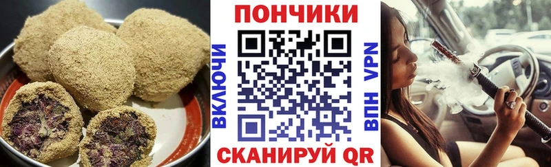 сколько стоит  Арсеньев  Cannafood конопля 