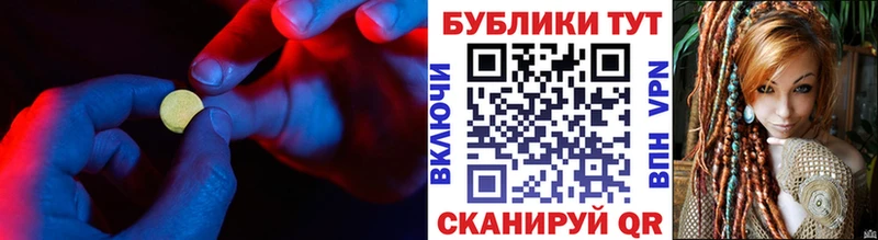 купить  цена  Арсеньев  ЭКСТАЗИ бентли 