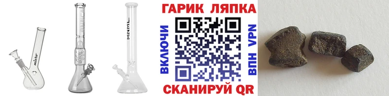 Гашиш 40% ТГК Арсеньев