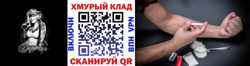 ГЕРОИН VHQ  блэк спрут   Арсеньев 