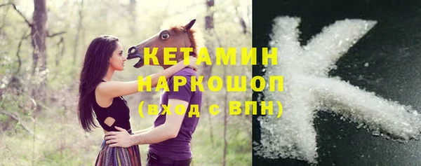 экстази Абинск
