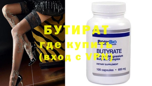 экстази Абинск