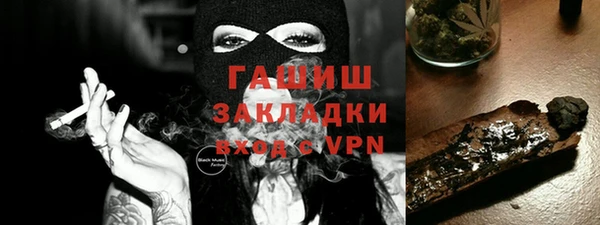 экстази Абинск