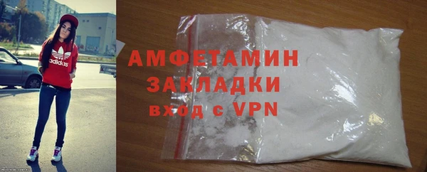 экстази Абинск