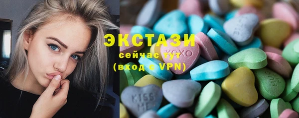 spice Абдулино