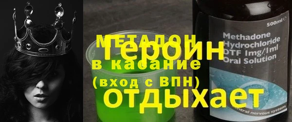 spice Абдулино