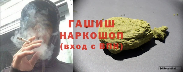 экстази Абинск
