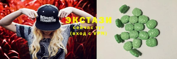 прущие крисы Алексеевка