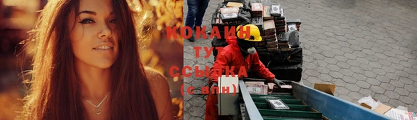 spice Абдулино