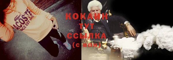 spice Абдулино