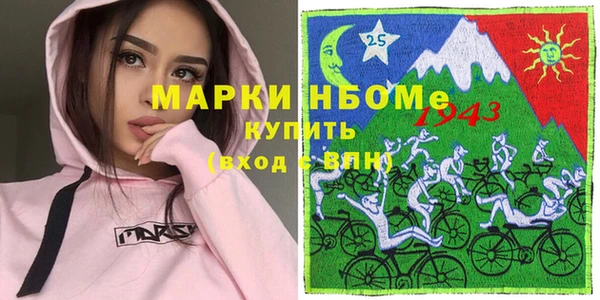 прущие крисы Алексеевка