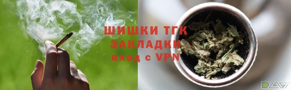 spice Абдулино