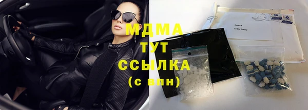 прущие крисы Алексеевка