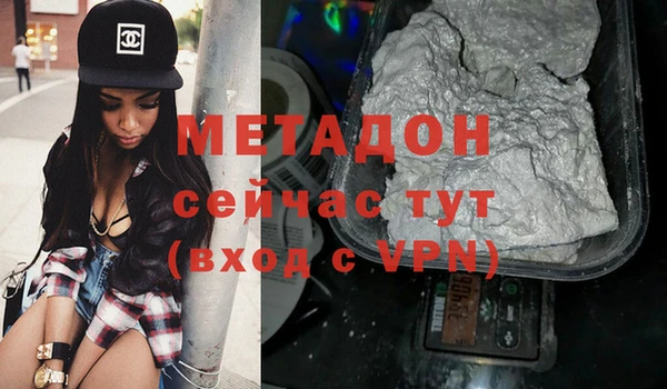 кокаин Покровск