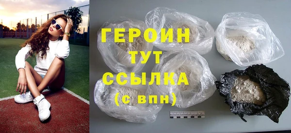 spice Абдулино