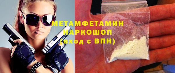 Альфа ПВП Алзамай