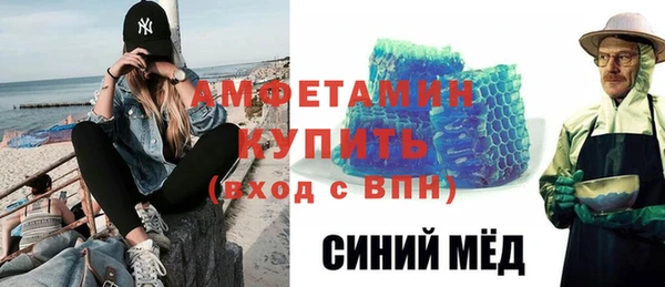 Альфа ПВП Алзамай