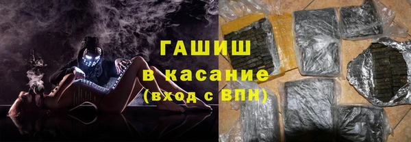 spice Абдулино