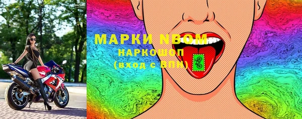 прущие крисы Алексеевка