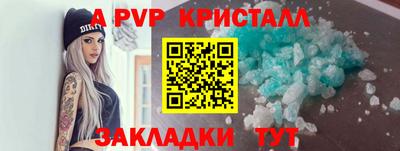 шишки Старая Купавна