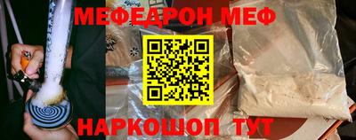 прущие крисы Тара
