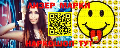 мефедрон Ставрополь