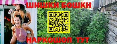 шишки Старая Купавна