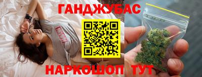 мефедрон Ставрополь