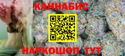 мефедрон Ставрополь