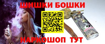 мефедрон Ставрополь