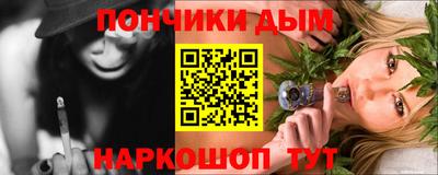 мефедрон Ставрополь