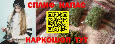 шишки Старая Купавна