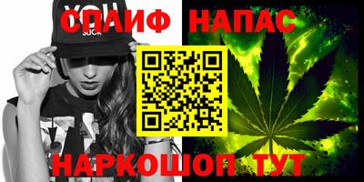 шишки Старая Купавна