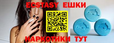 шишки Старая Купавна
