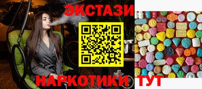 шишки Старая Купавна
