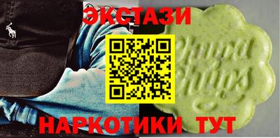 шишки Старая Купавна