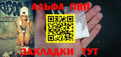 apvp Татарск