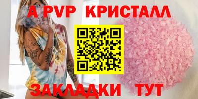 Альфа ПВП Тверь