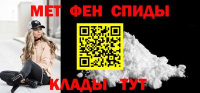 мефедрон Ставрополь