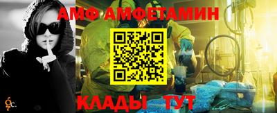 мефедрон Ставрополь