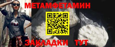 шишки Старая Купавна