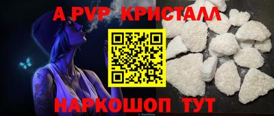мефедрон Ставрополь
