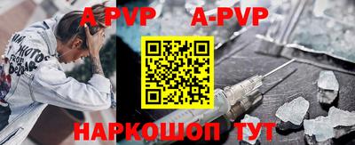 мефедрон Ставрополь