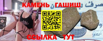 мефедрон Ставрополь