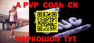 apvp Татарск