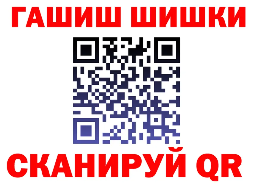 Героин гречка как войти это кракен Арсеньев