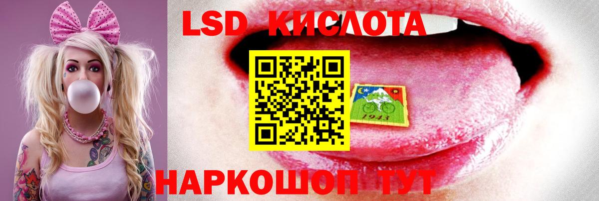 Лсд 25 экстази ecstasy  LSD-25 экстази  Лсд 25 экстази кислота  Арсеньев  Вход с VPN 