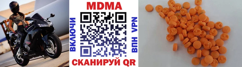 МДМА VHQ закладка Арсеньев